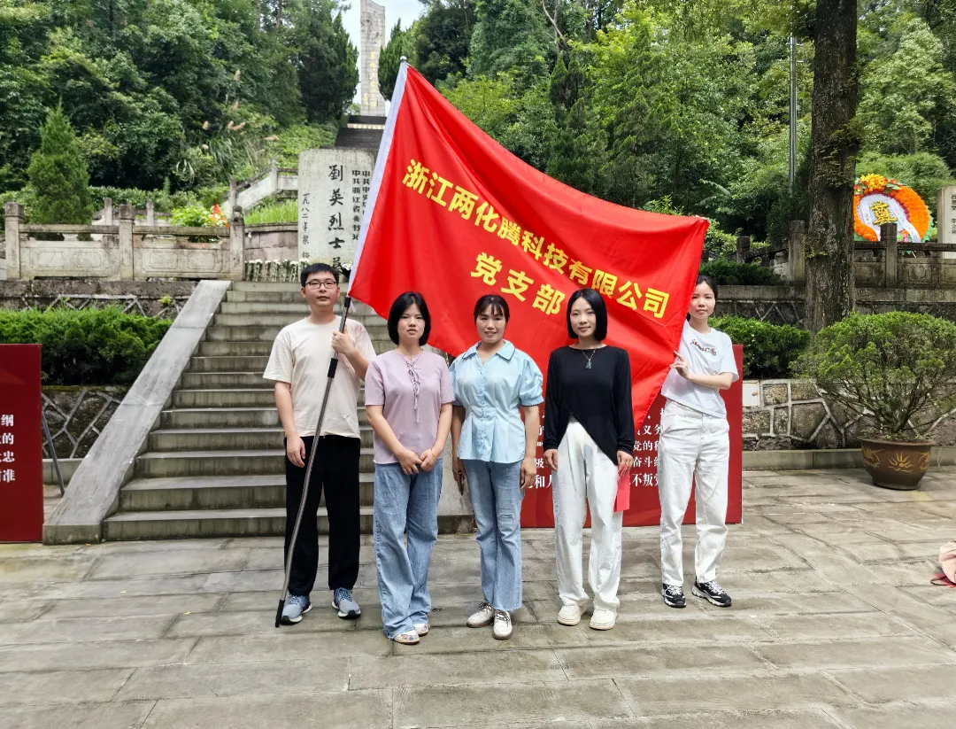 七一建党节 |缅怀革命先烈·重温红色经典