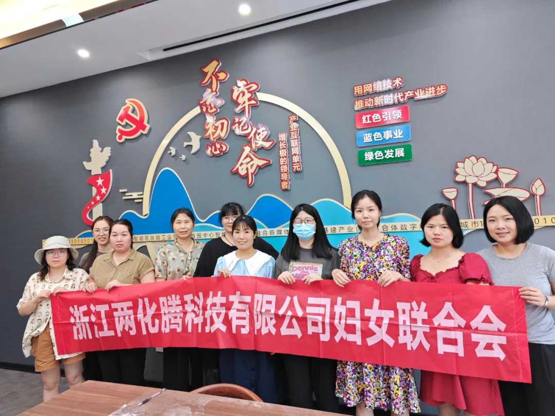 “书香润企，阅享中秋”|两化腾妇联举办中秋节月饼DIY活动