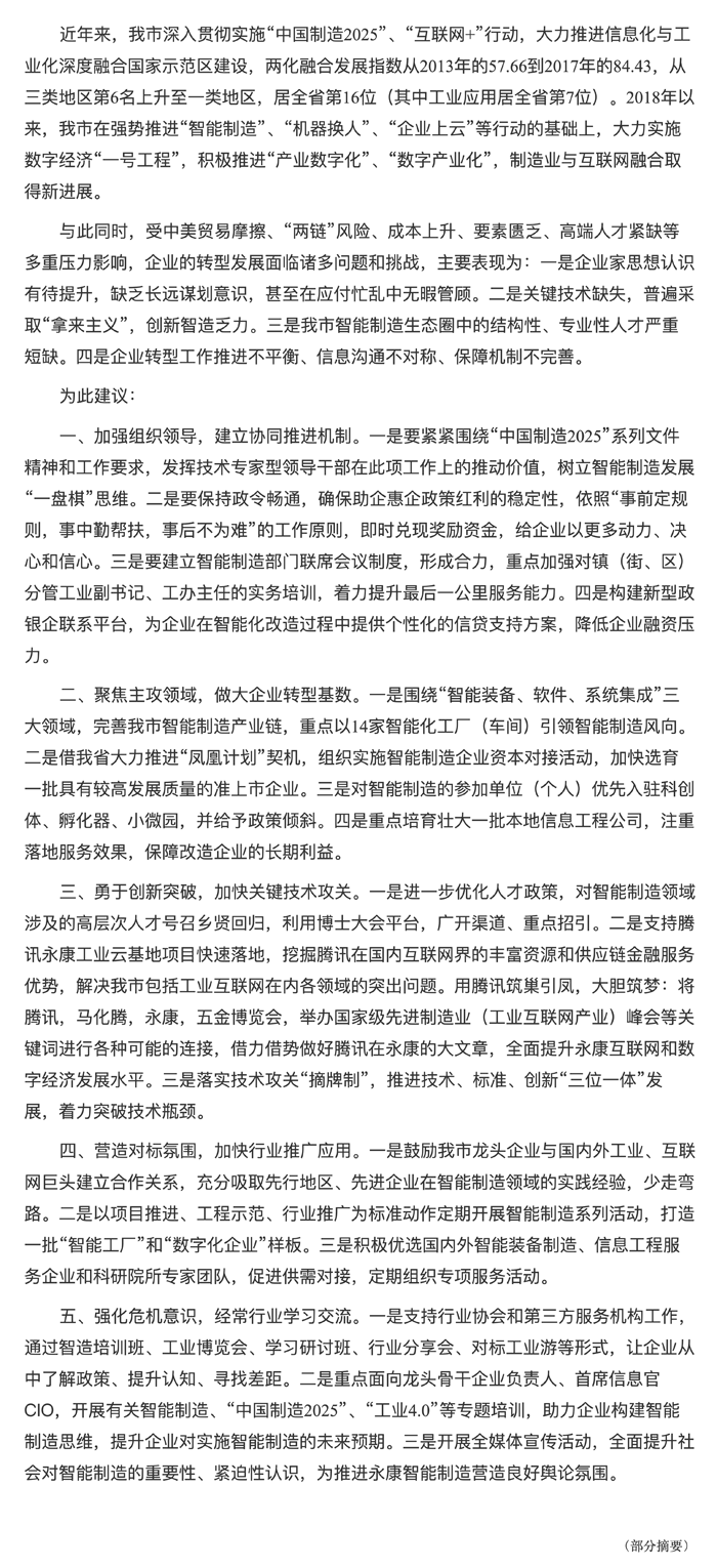 微信图片_20200318093822.png