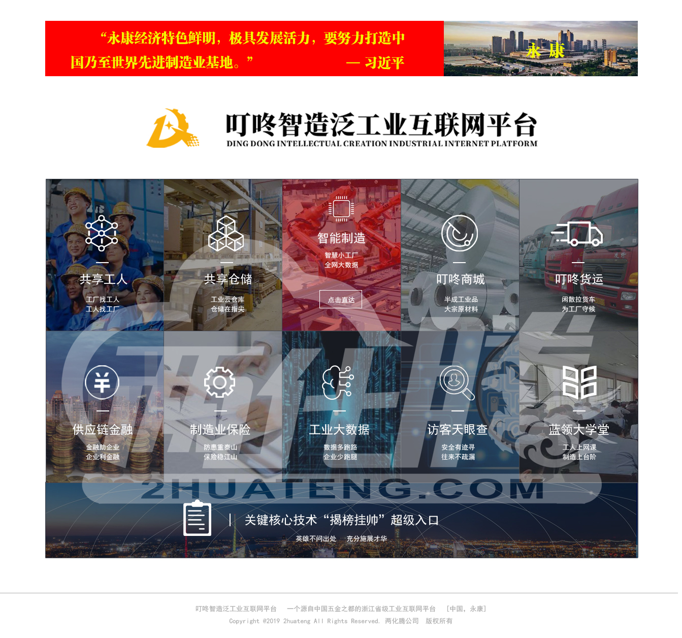 叮咚2.jpg