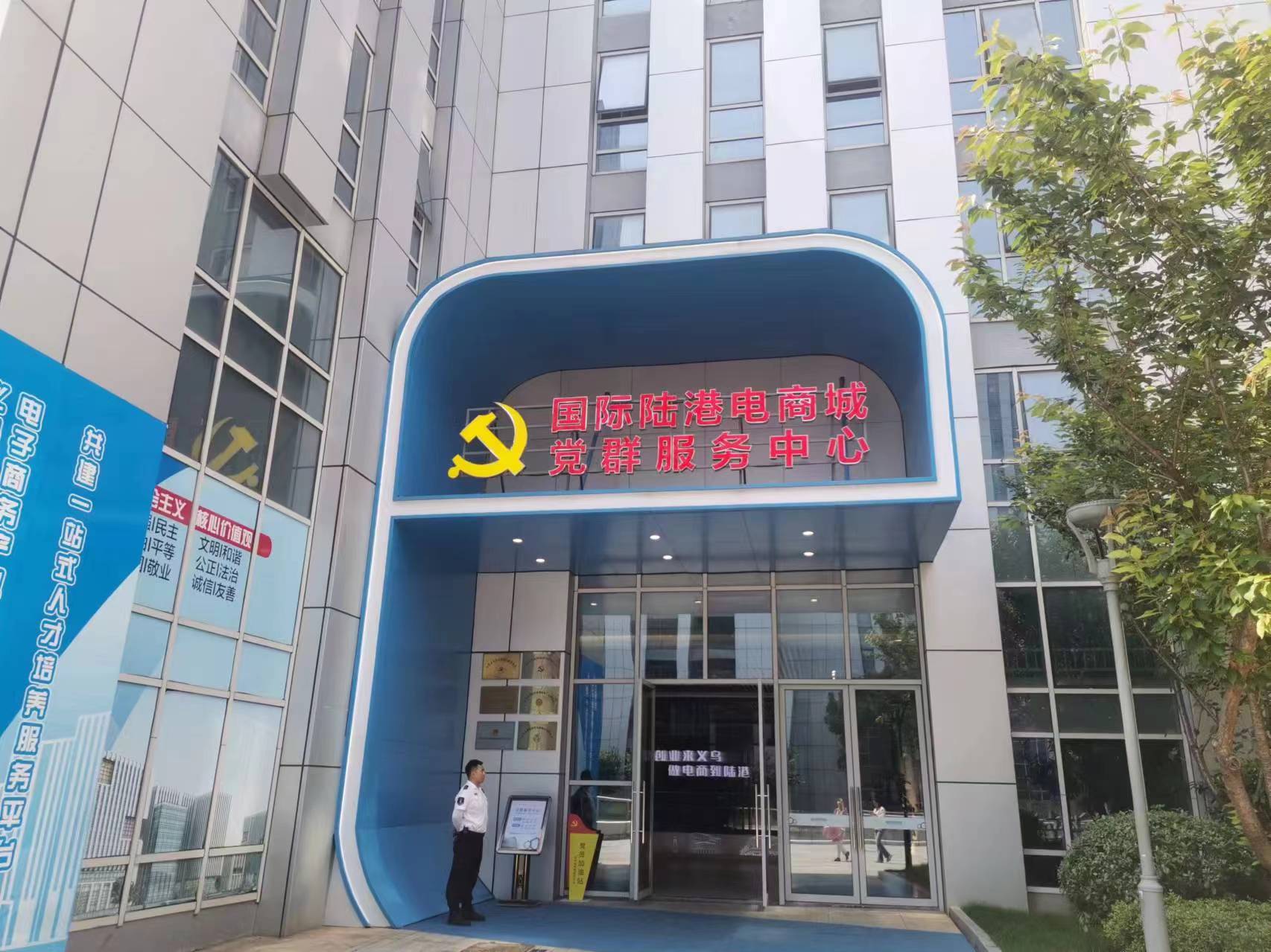 微信图片_20240514134629.jpg 微信图片_20240514134629.jpg